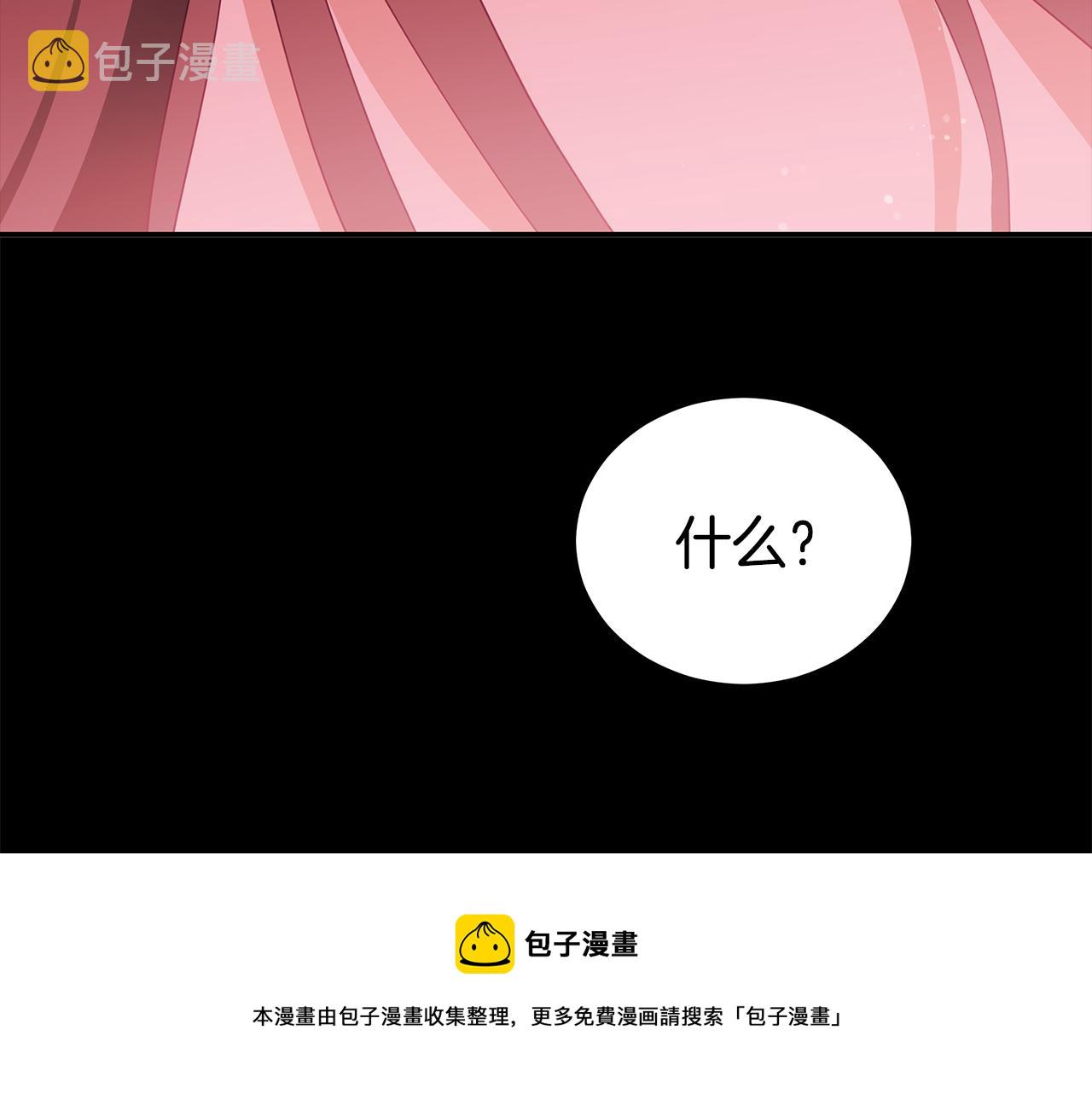 第106话 嫔妃争斗212