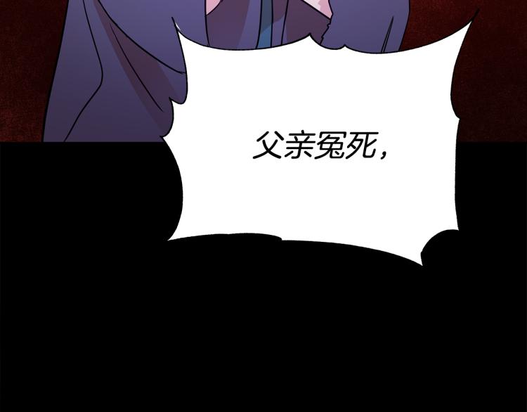 第70话 真正的朋友148