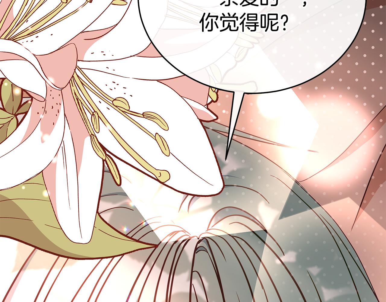 第126话危险人物228