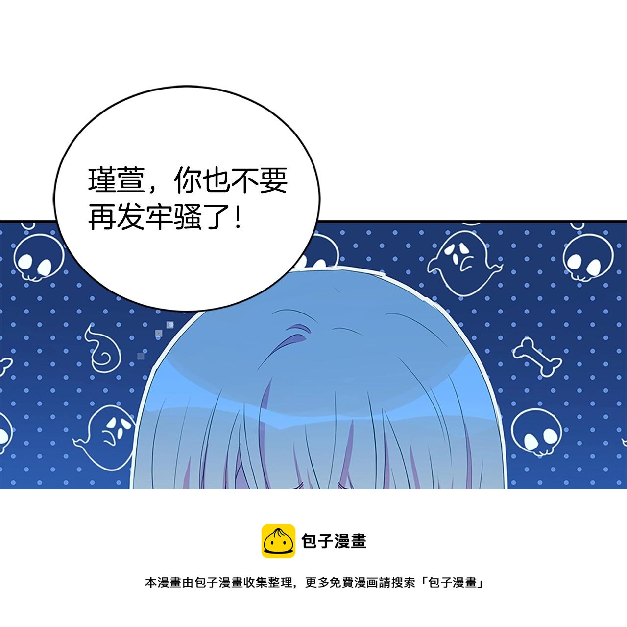 第101话 陛下驾到84