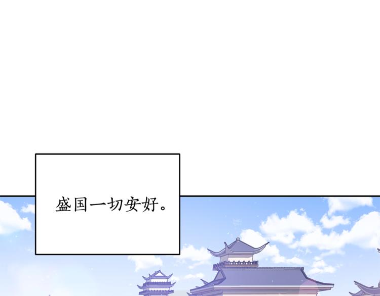 第57话 向人类讨伐78