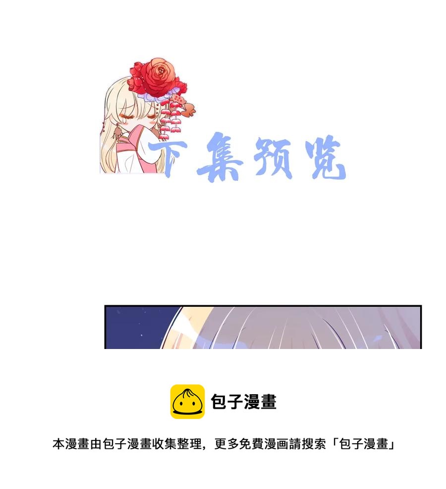 第75话 谢礼212