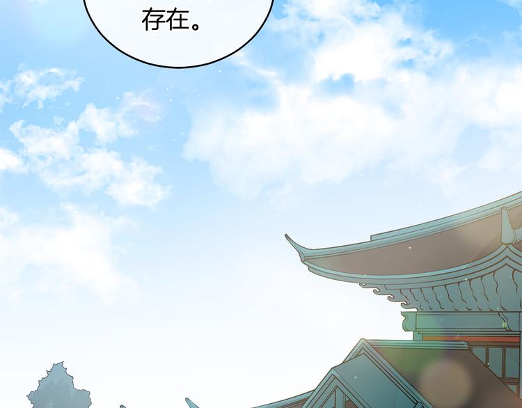 第63话 猜测人心1
