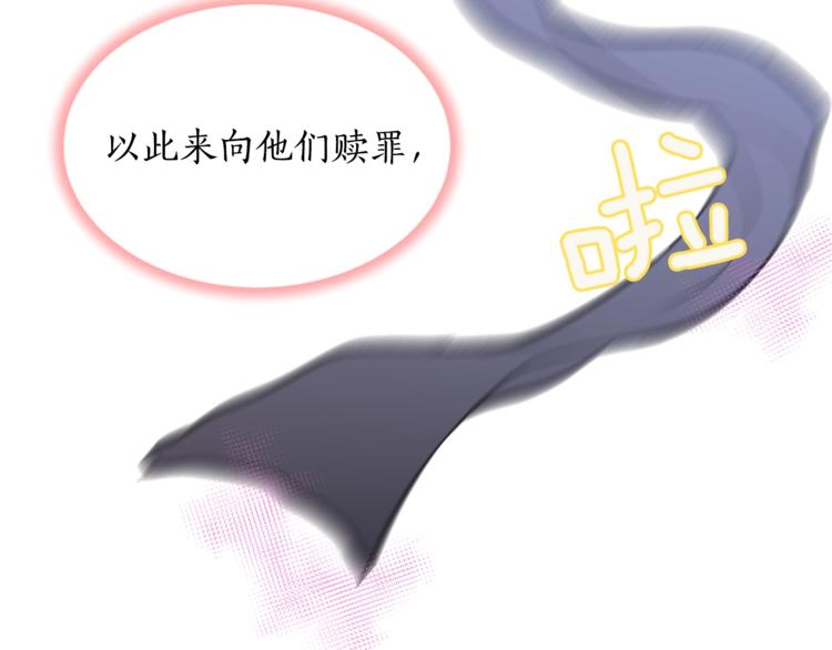 第1话 雇佣关系139