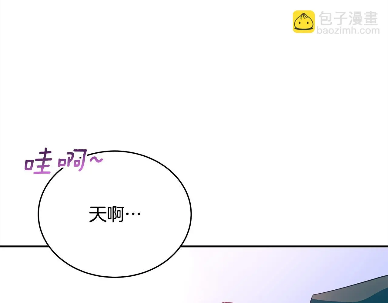 第142话 投怀送抱1