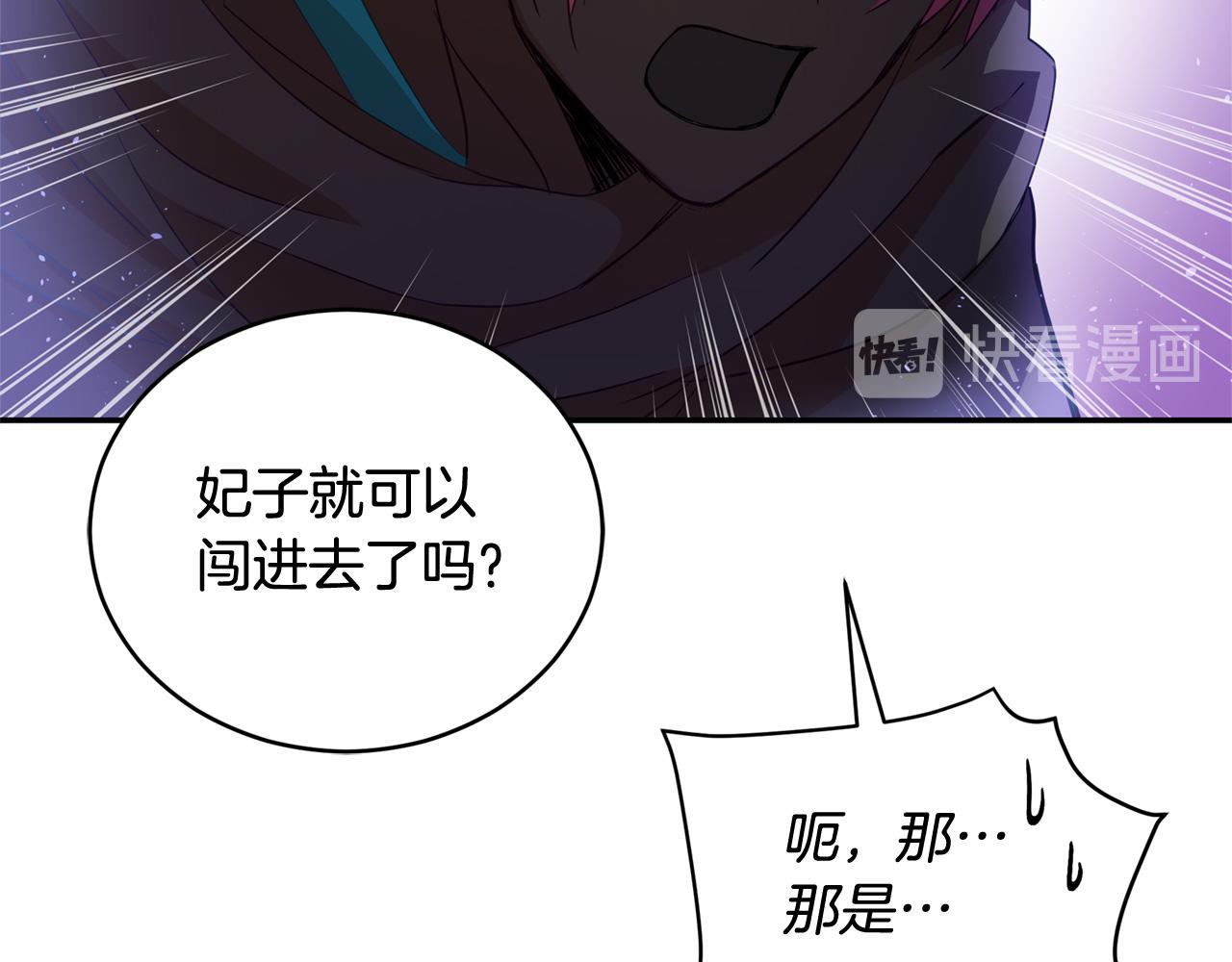 第82话 醉情香130