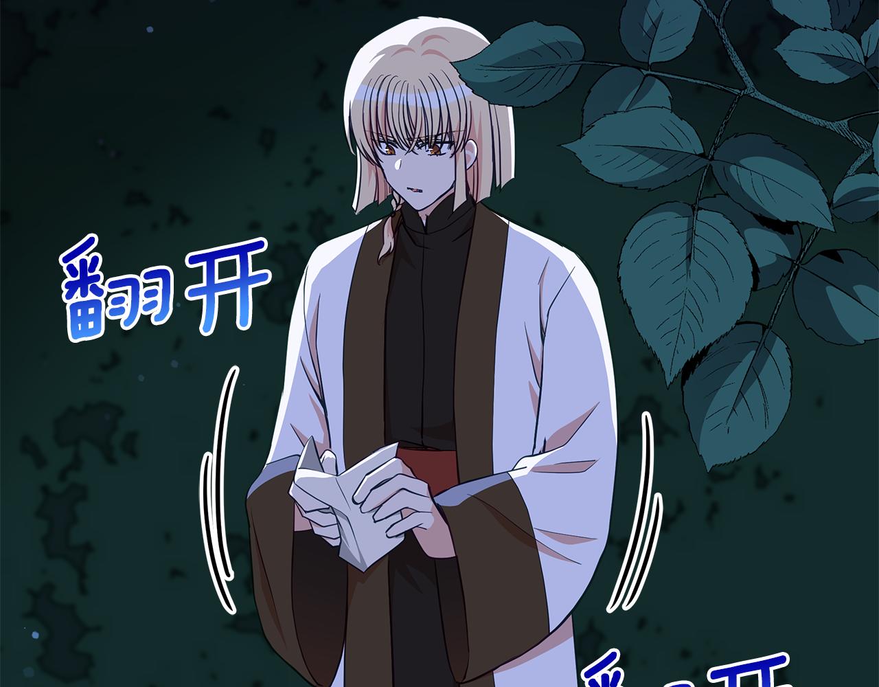 第140话 暗杀警告175