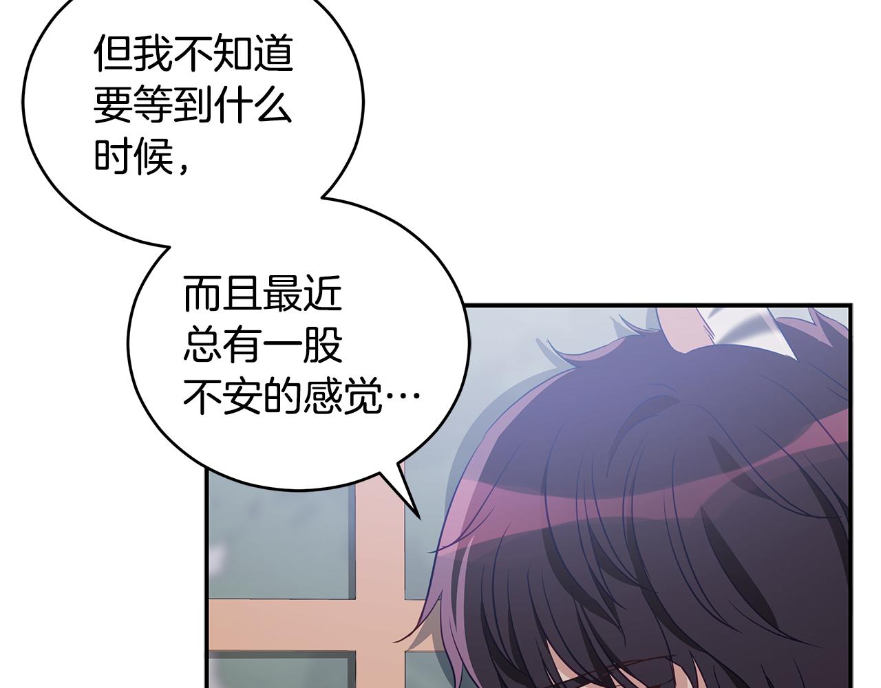 第110话 等不下去175