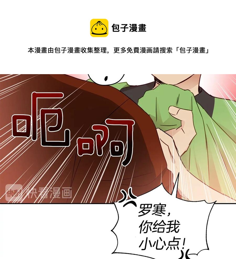第67话 死去的恋人60