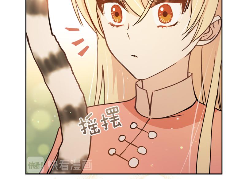第57话 向人类讨伐34