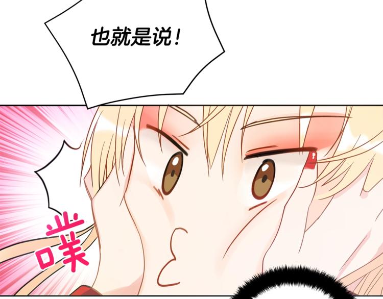 第16话 兰欣娘娘的温柔120