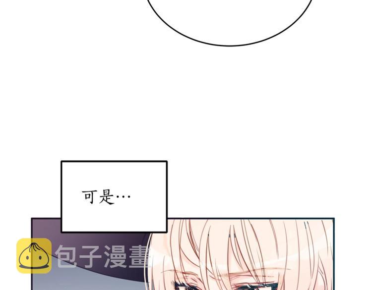 第1话 雇佣关系122