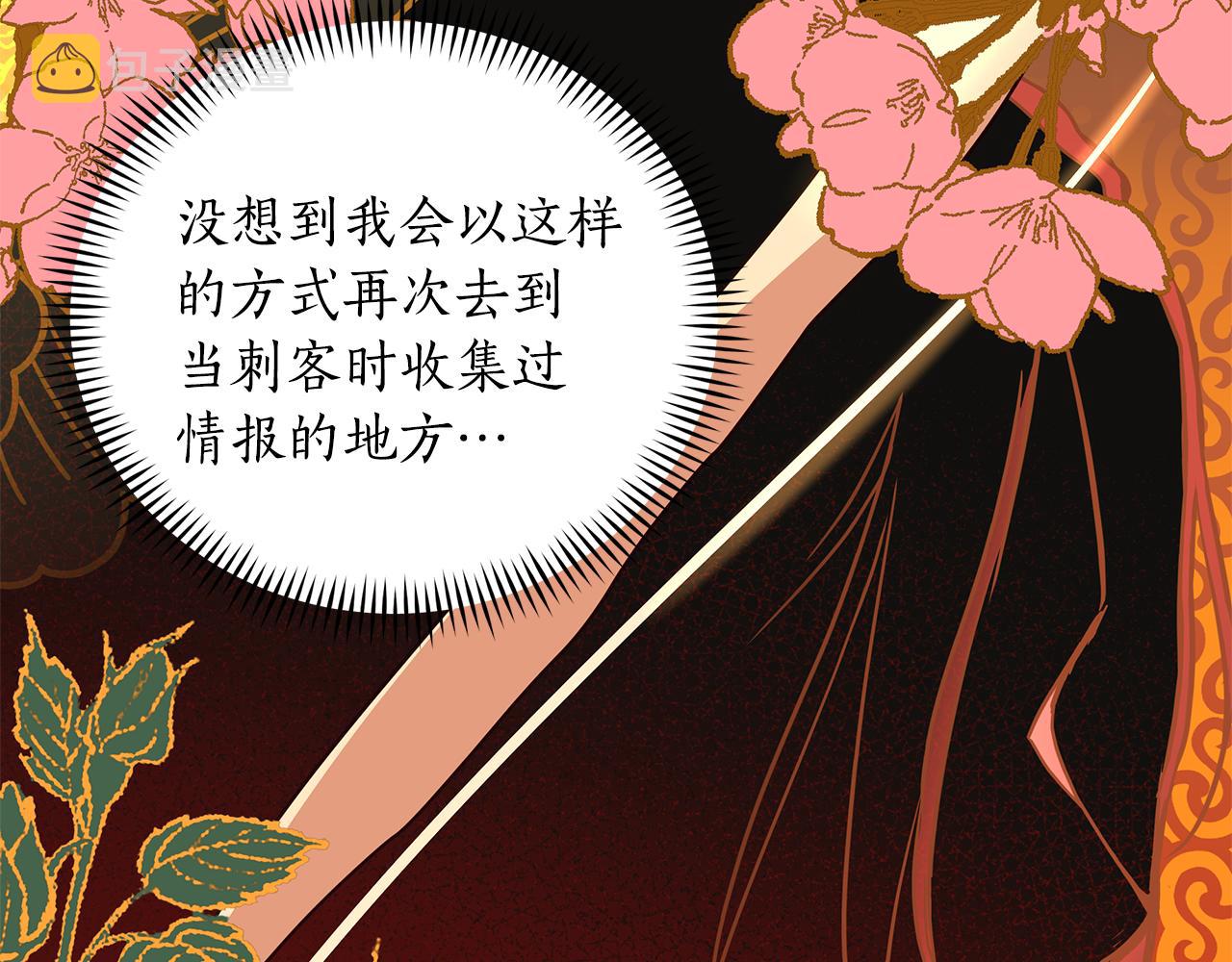 第115话 金东商团156