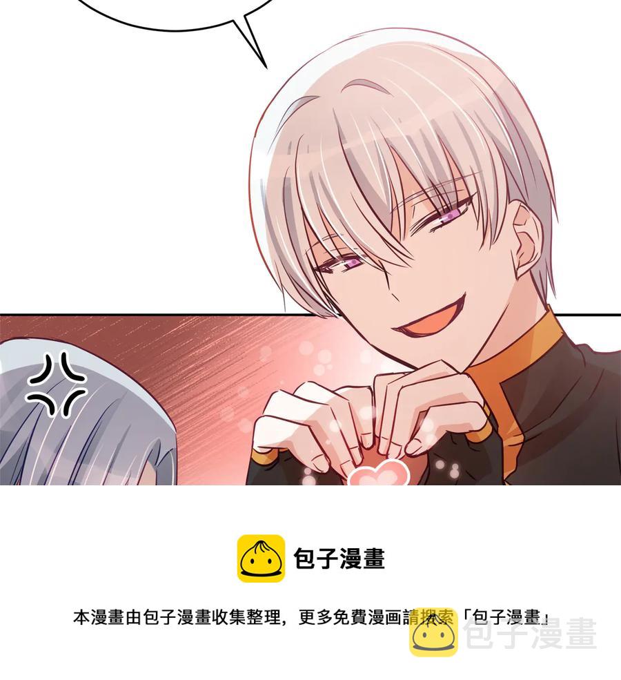 第75话 谢礼160