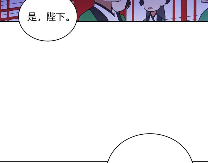 第42话 失控142