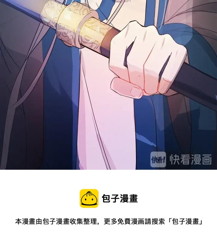 第46话 何为帝王？！144
