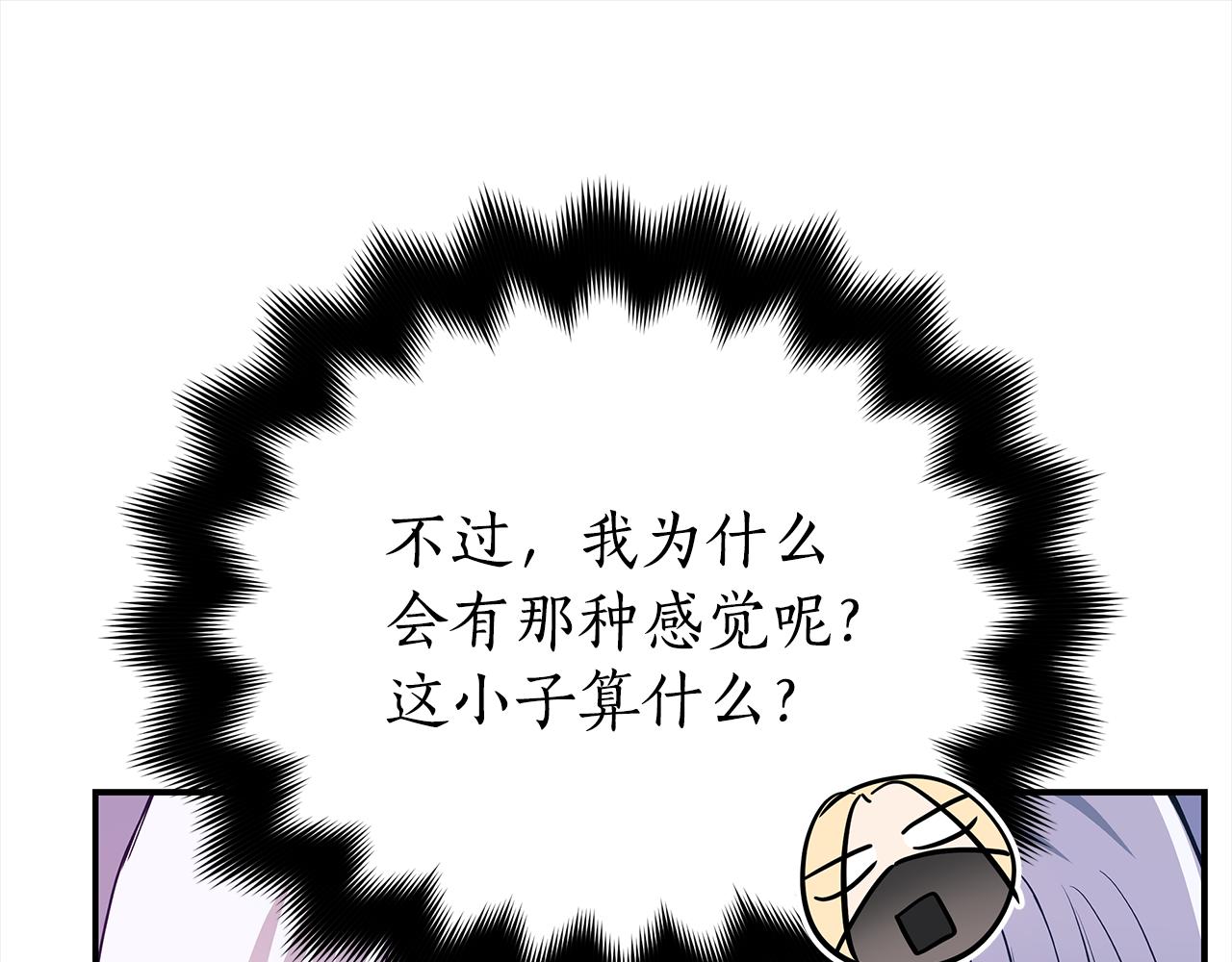 第131话 封口费199