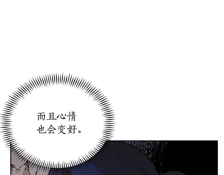第62话 愚蠢的家伙198