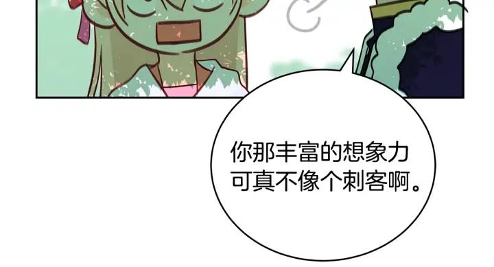 第41话 昭告天下139