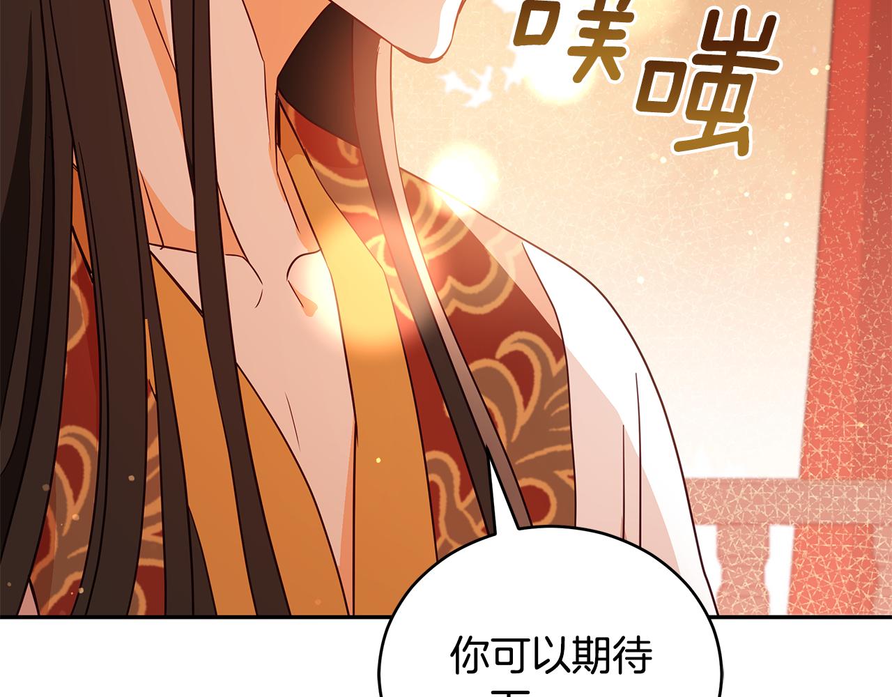 第111话 生日宴148