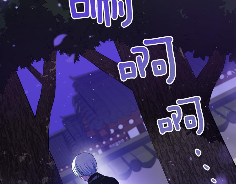 第76话 名门世家25