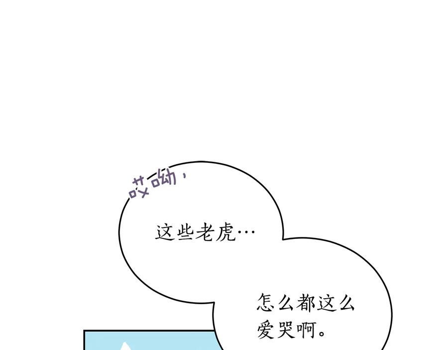 第68话 我在这里117