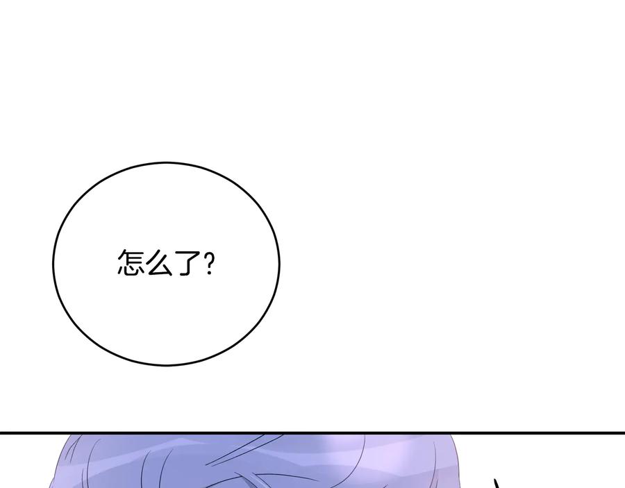 第98话 林海的未婚妻173