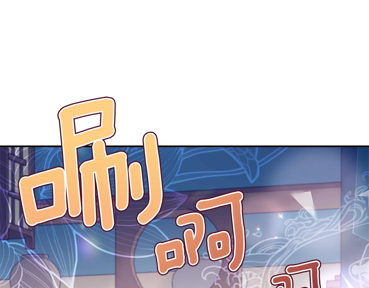 第103话 款待115