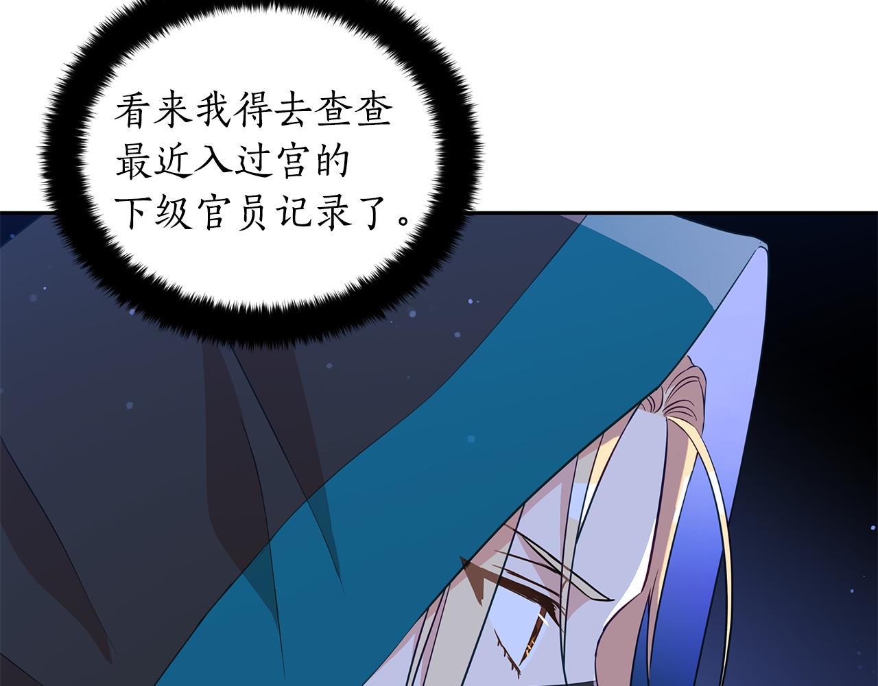 第109话 我没有错202