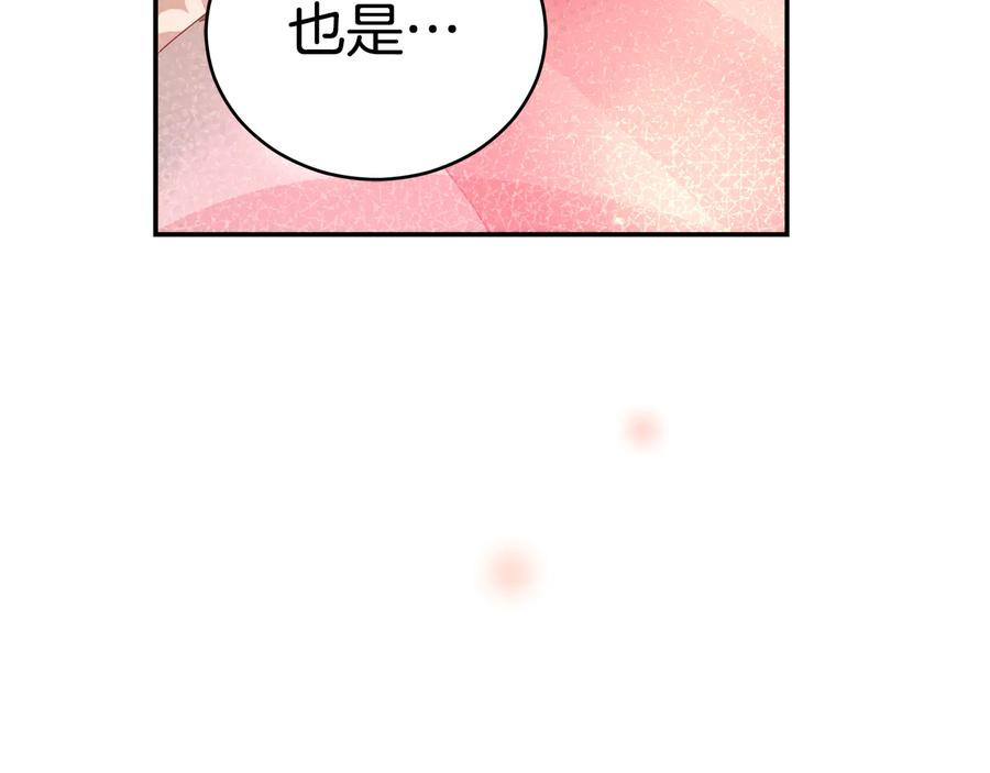 第99话 过度保护95