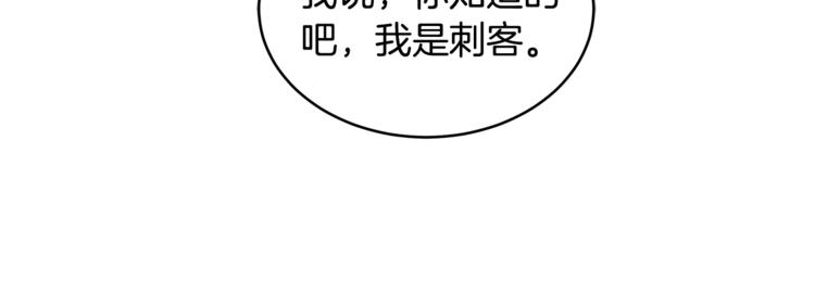 第1话 雇佣关系88