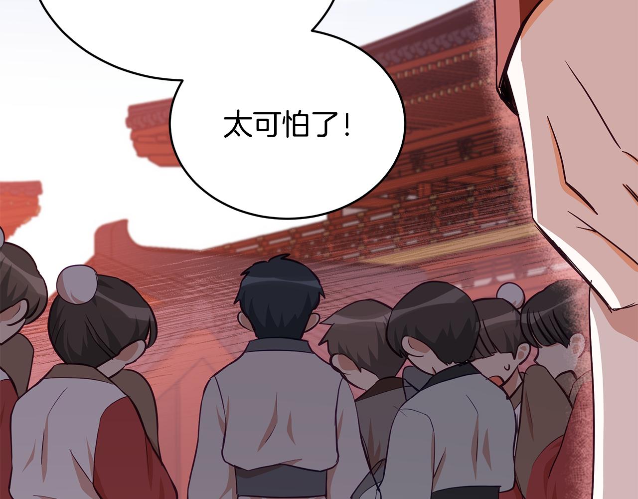 第136话 呕血毒73