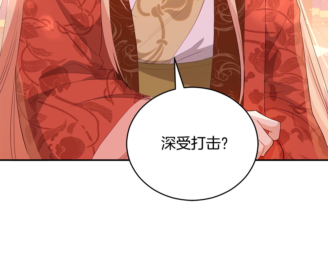 第105话 发现奸细105