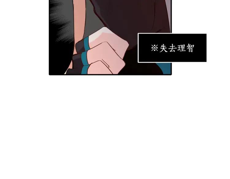 第25话 觊觎他身子？25