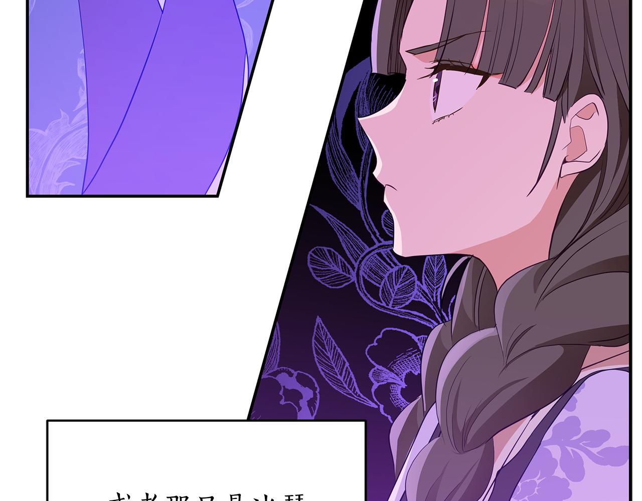 第108话 摇摆不定6
