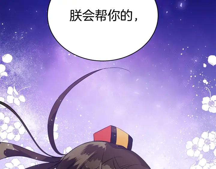 第34话 别买男人，买朕129