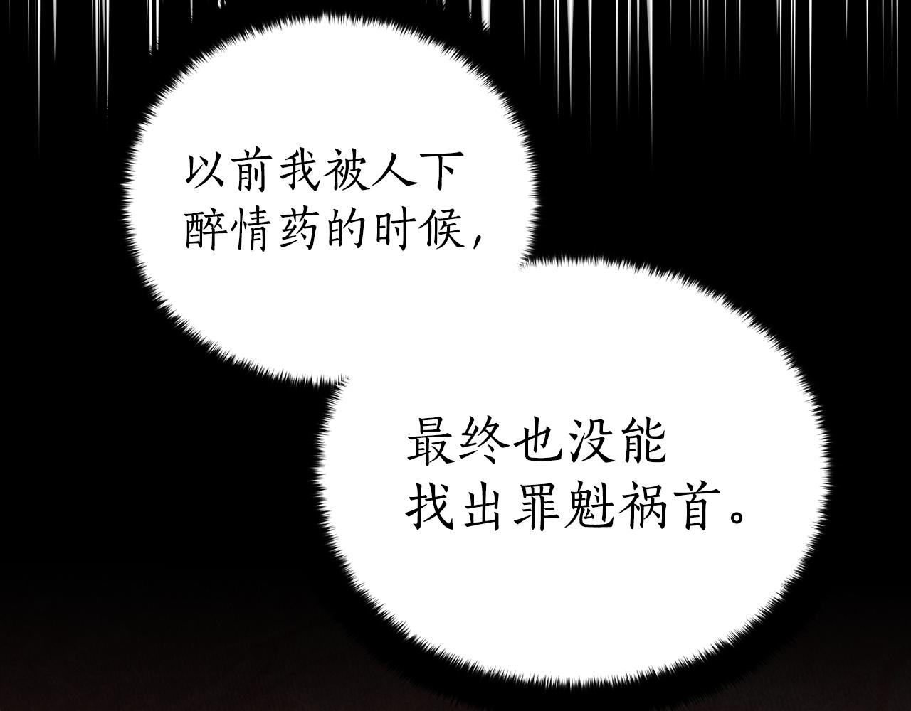 第122话册封皇后202