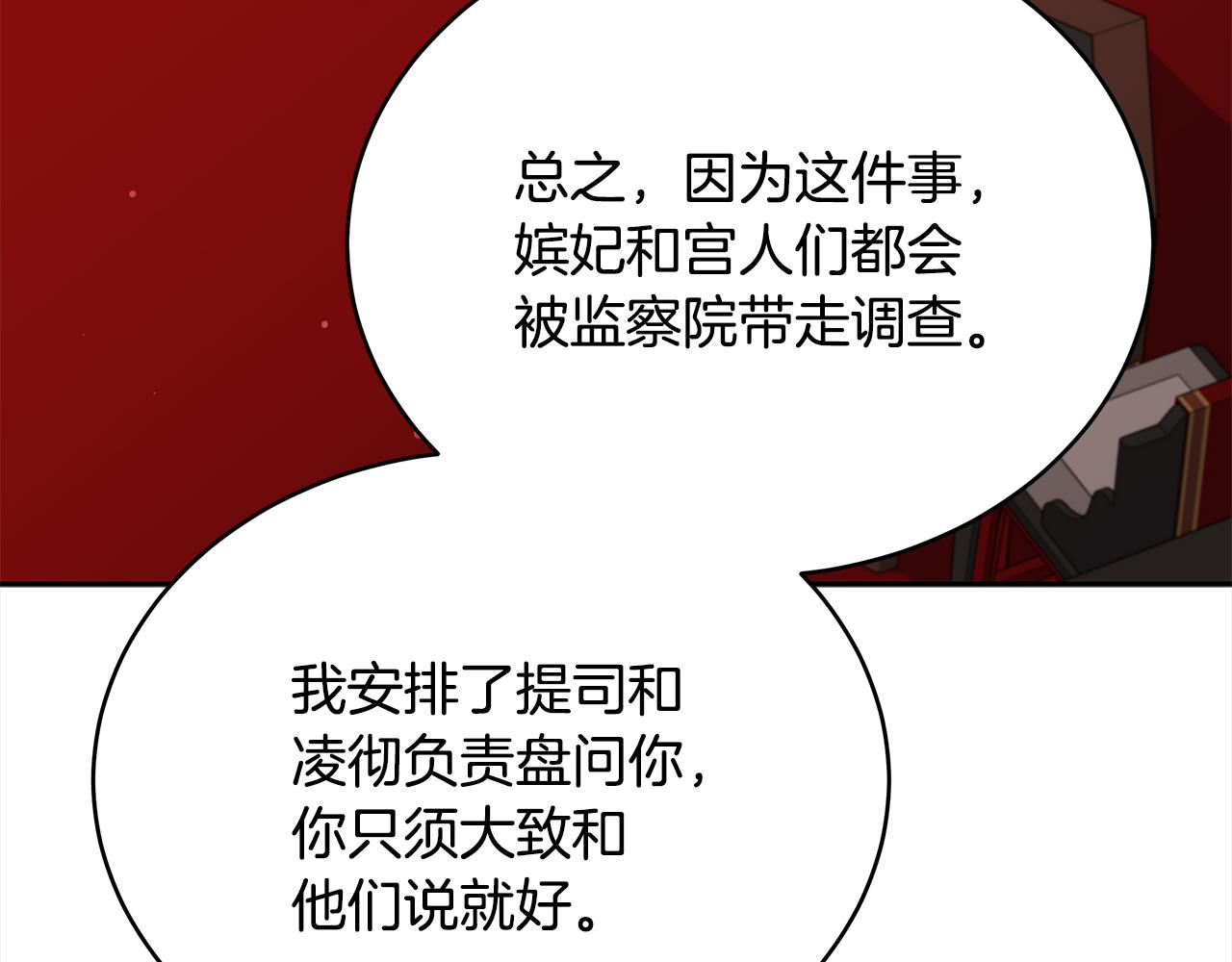第136话 呕血毒178