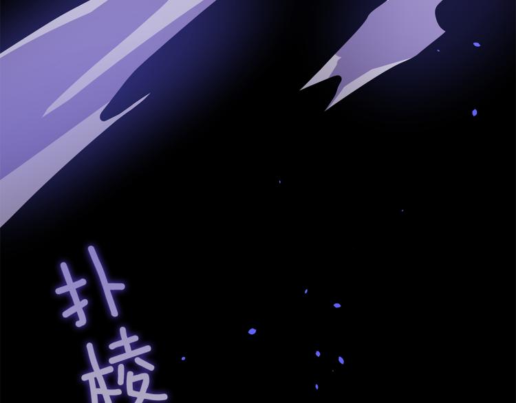 第71话 礼法的准则197