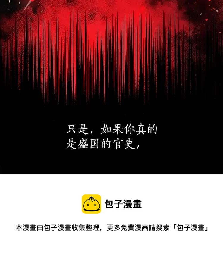 第27话 人家更兴奋了136