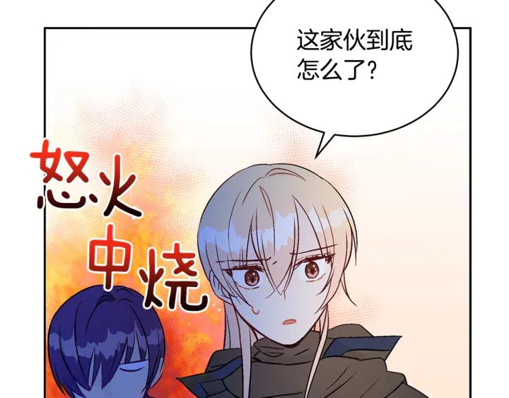 第44话 单相思的痛苦113