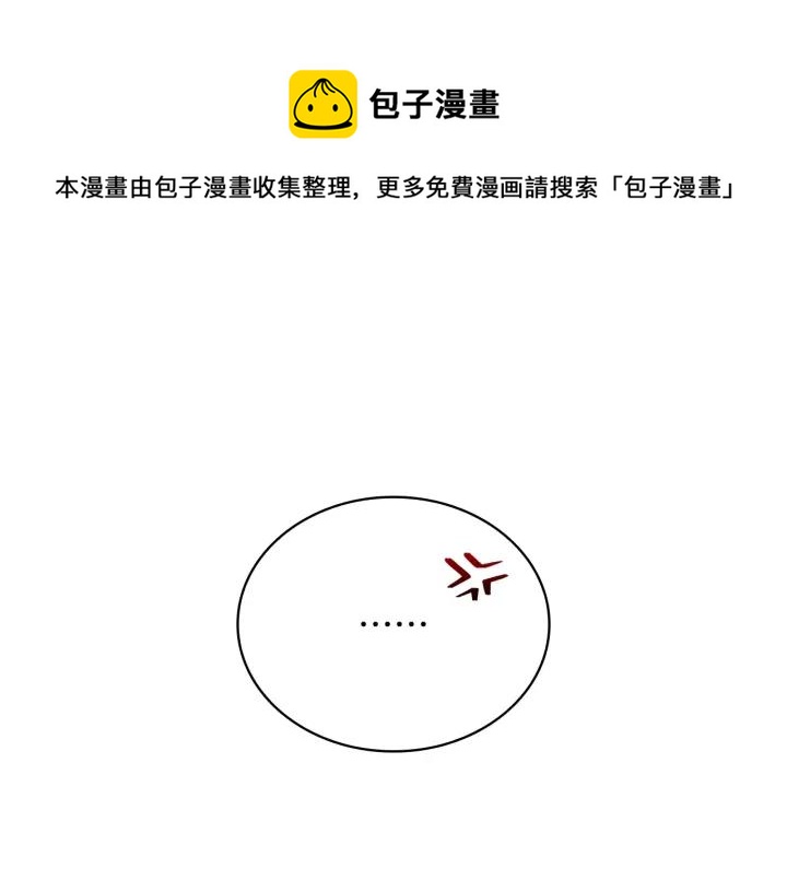 第8话 好摸吗？76