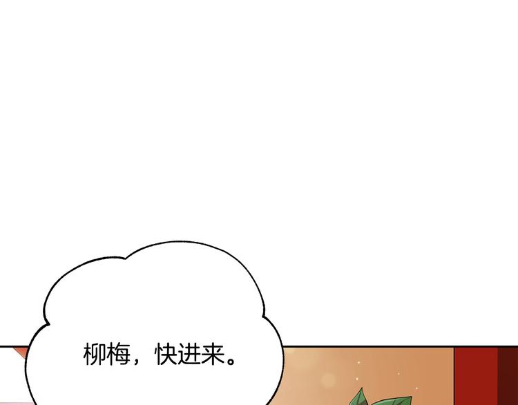 第61话 月亮花76