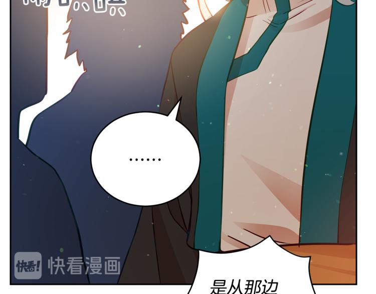 第58话 爱妃遇袭144