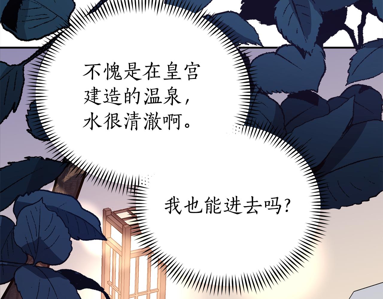 第121话挟持宠妃227