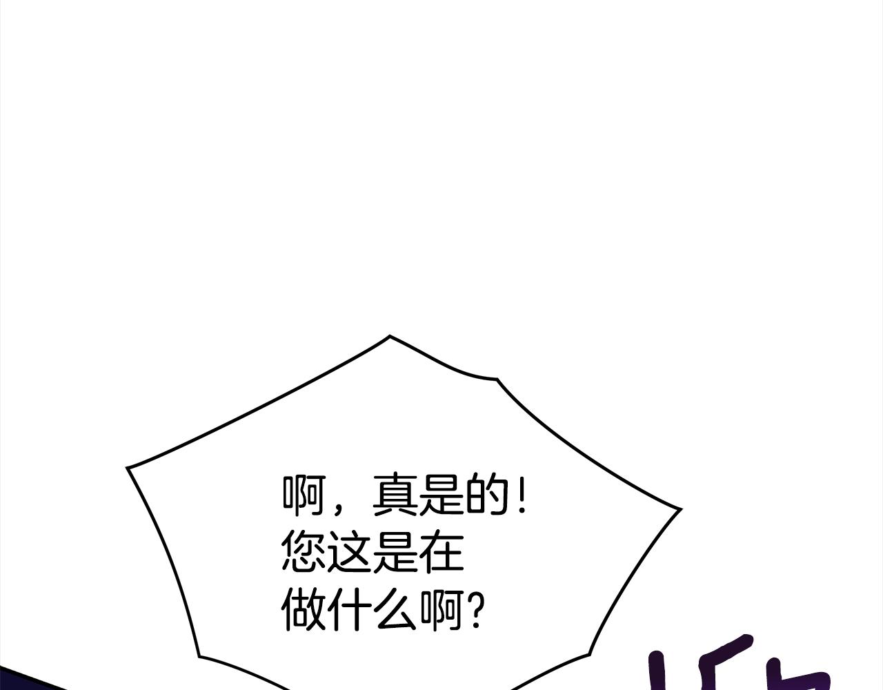 第126话危险人物112