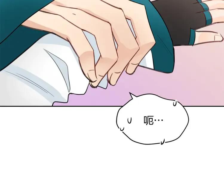 第24话 客栈？同房？？137