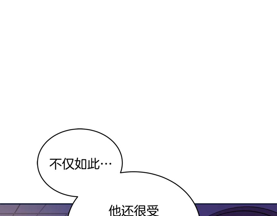 第48话 又是玩笑127