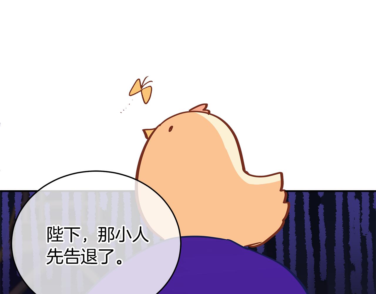 第115话 金东商团191