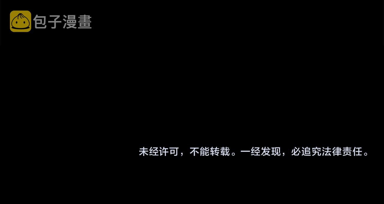 第123话找出叛徒289
